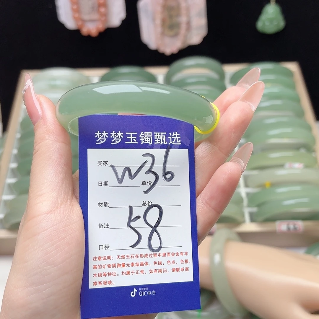 来***i未镶嵌手镯石英质玉