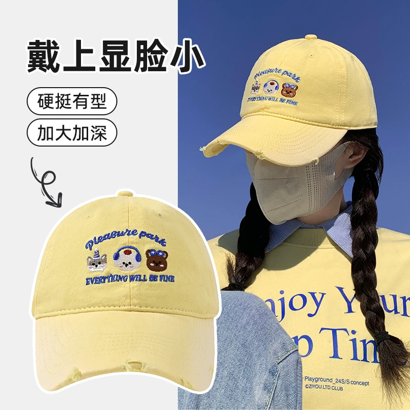 黄色棒球帽女生2025新款春夏季韩版大头围学生可爱显脸小鸭舌帽子