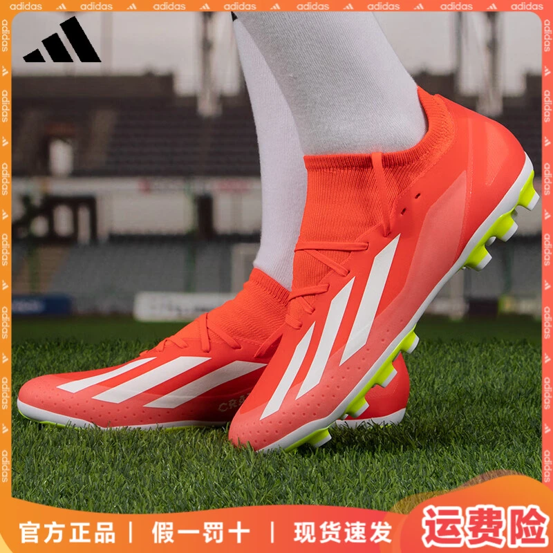 adidas/阿迪达斯足球鞋男鞋新款AG钉鞋实战训练比赛人草短钉鞋