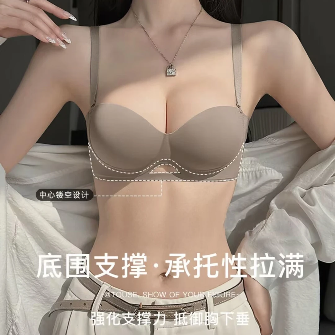【小胸显大】3D圆球杯无痕聚拢显大文胸收副乳防下垂上托内衣H0046