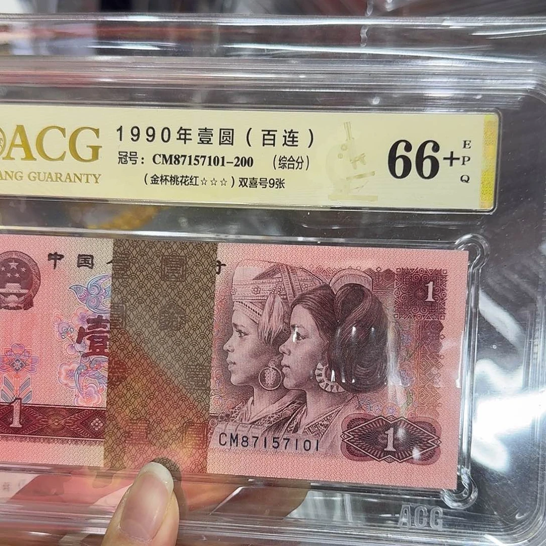 901金杯桃花红CM87157101，百联刀货