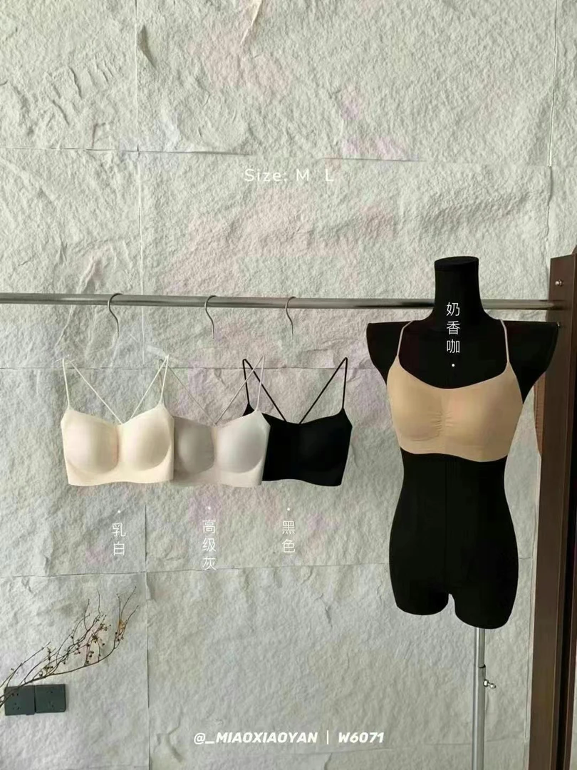 6071舒适日常薄款乳白聚拢百搭美背文胸