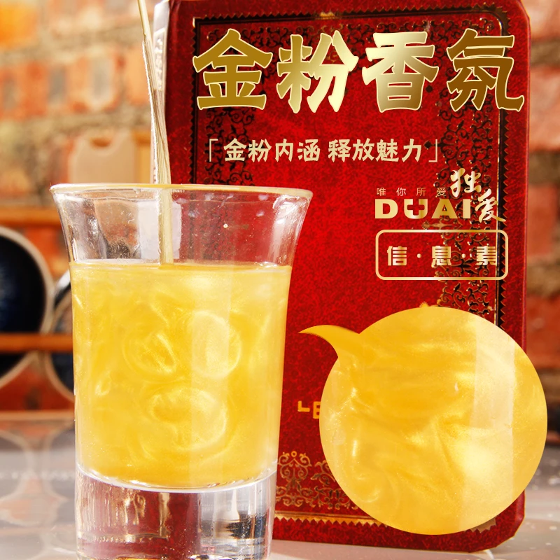 金粉香氛50ml香水香薰
