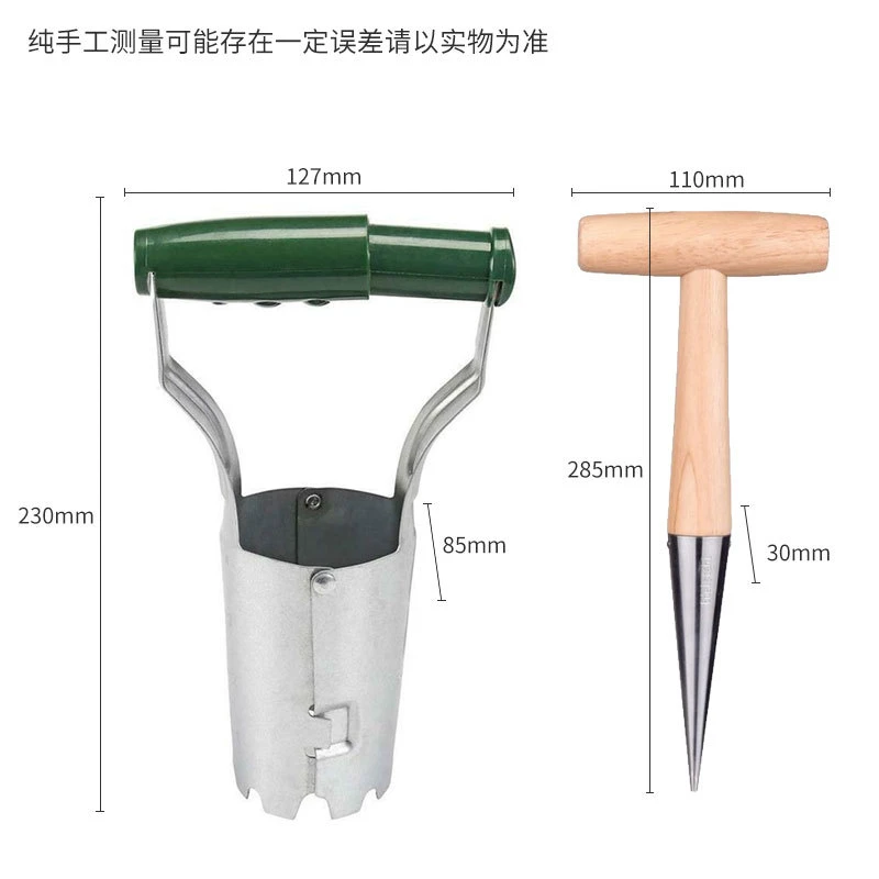 不锈钢播种器挖土器园艺木柄打洞移苗种花扦插工具育苗播籽器