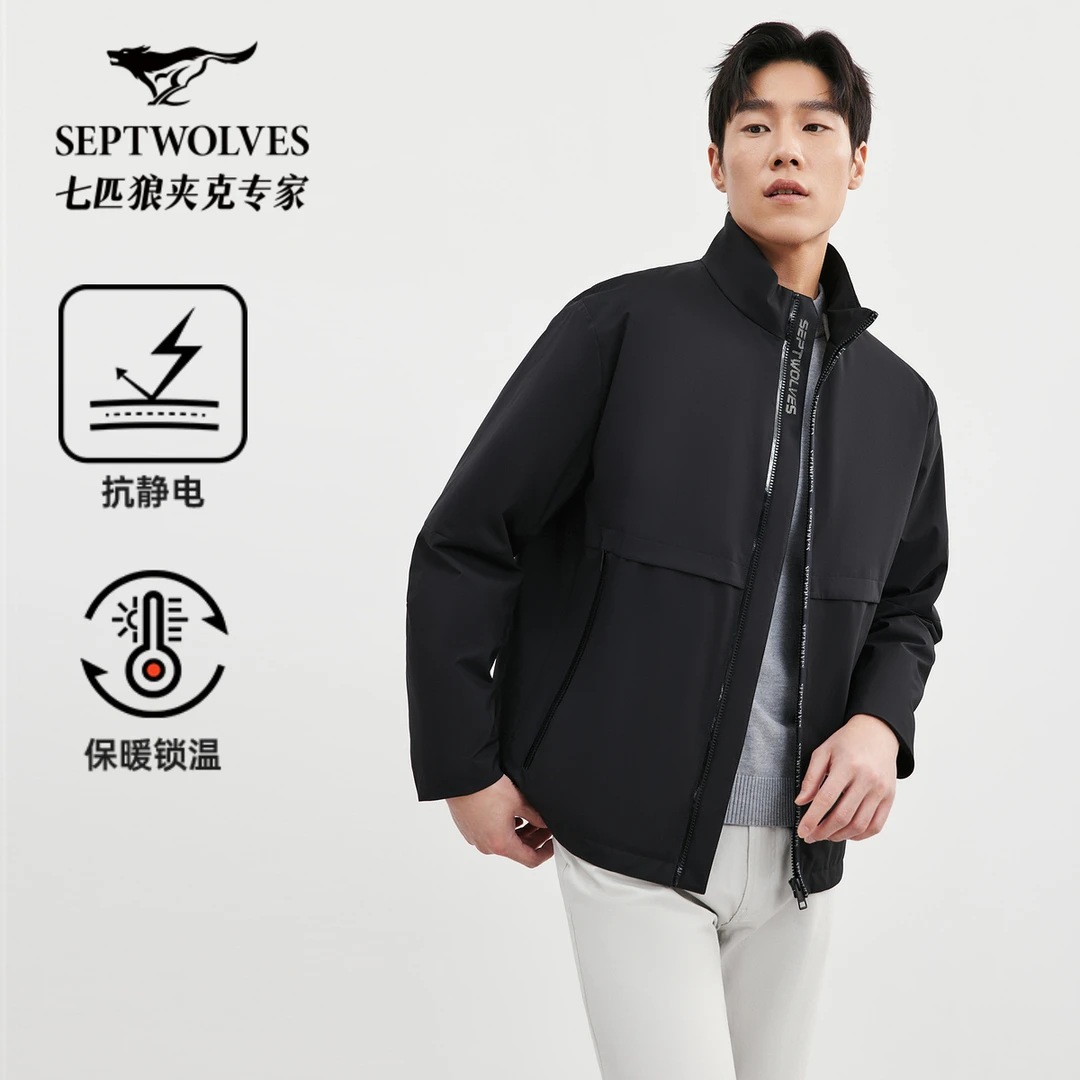 七匹狼男款立领薄棉夹克2025秋冬新款男士商务休闲蓄热保暖外套潮