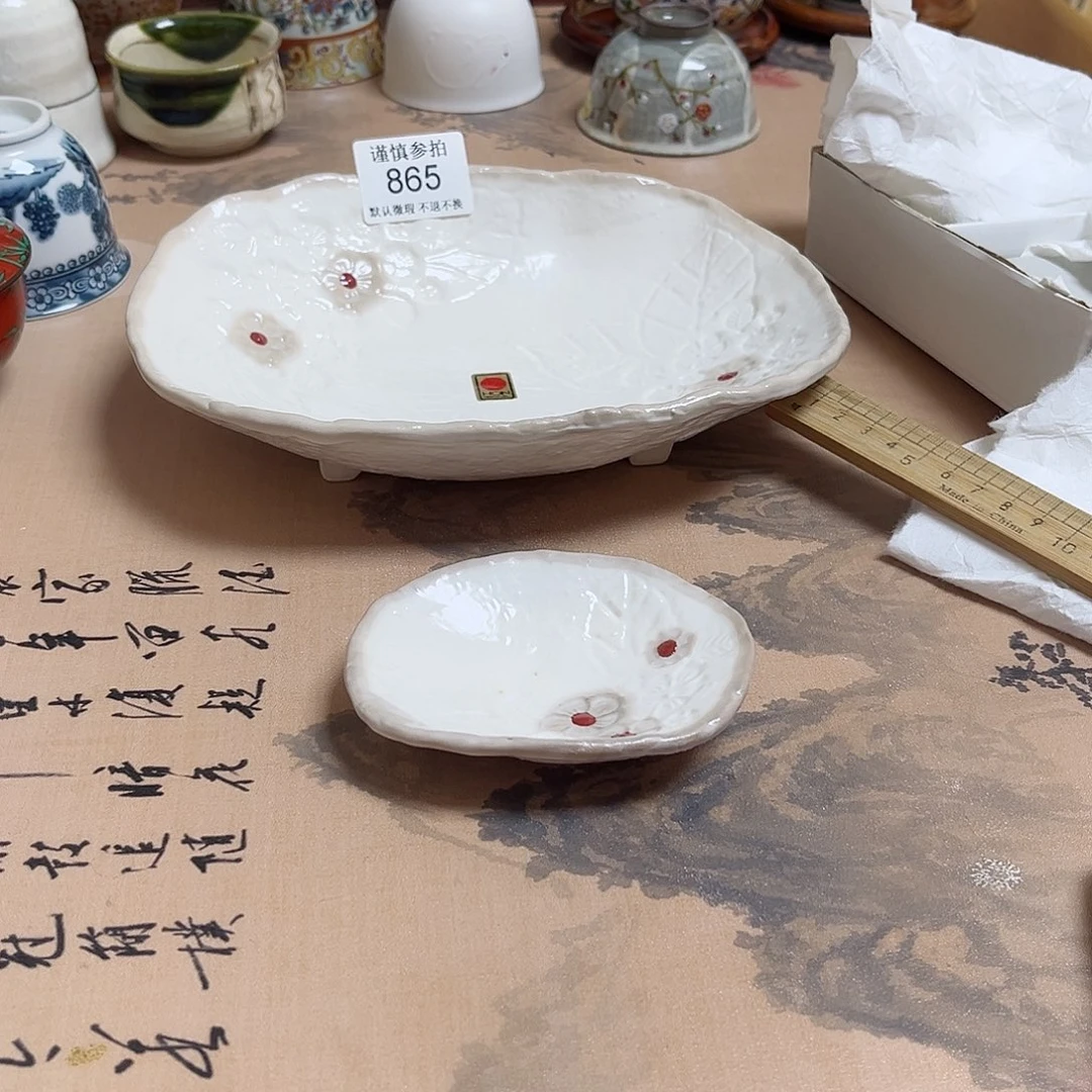 罐两****茶一大一小 哈哈哈哈