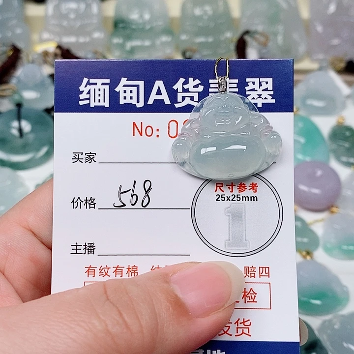 瑶****翡翠未镶嵌颈饰未镶