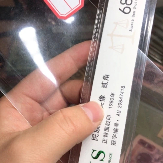 肥**乐33.二十枚，，，，，，，，，，