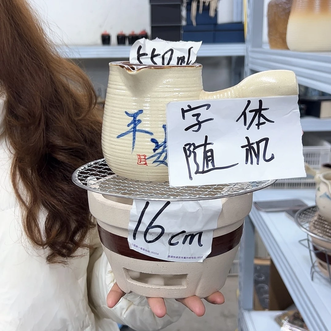 陶瓷陶瓷陶瓷炉口16c m