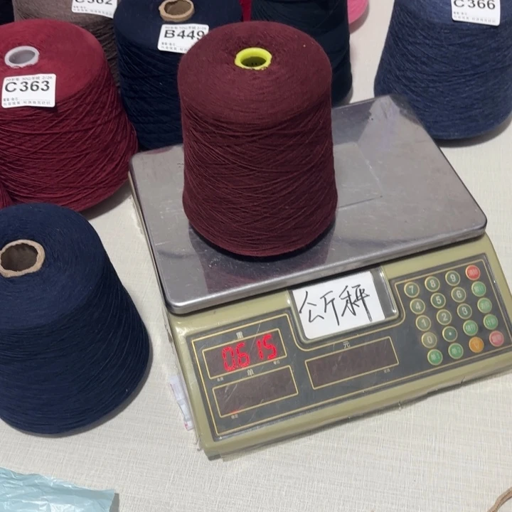 羊毛368号，7030中鼎，深秀红，，净重590克