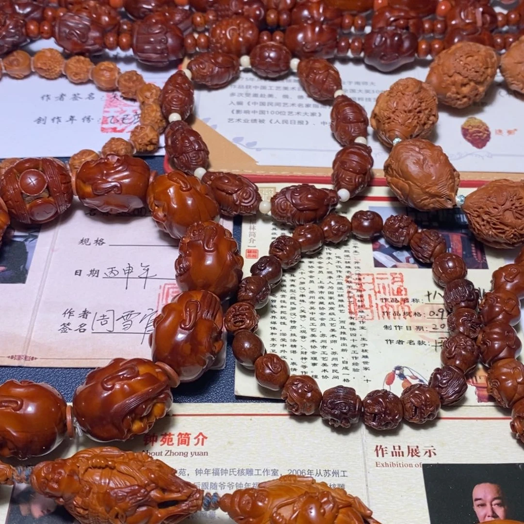 手串/手链橄榄核觅核直播间闪购链接