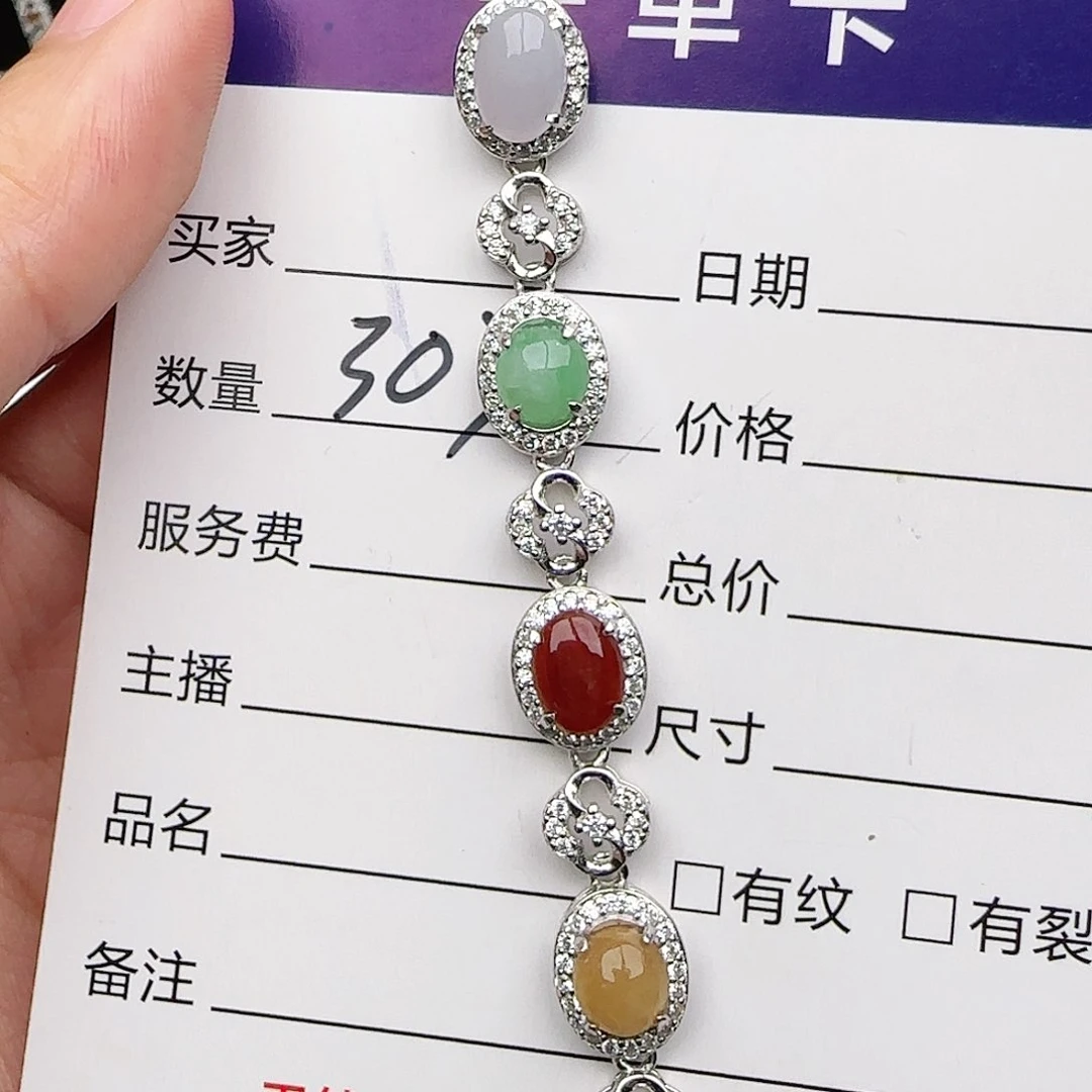 银S925镶嵌戒指翡翠戒指