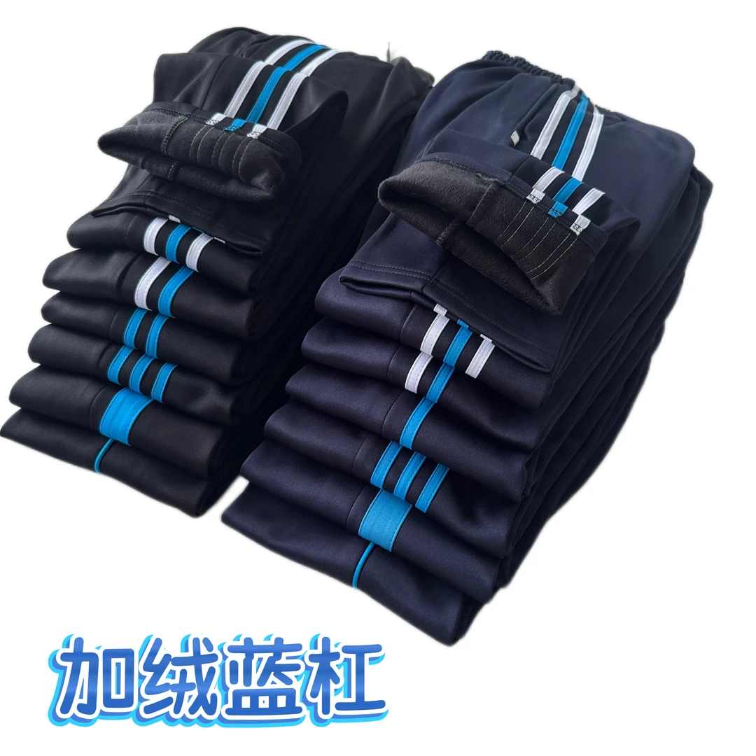 藏蓝色蓝条加绒保暖初高中小学生校服裤子宽松直筒男女长裤