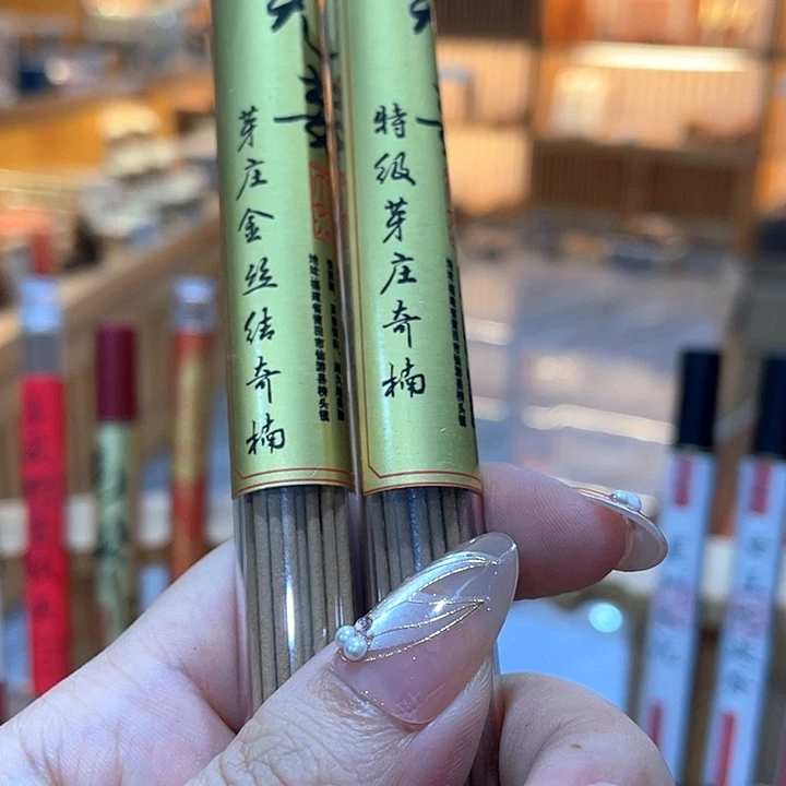 线香1133456675453665123654266