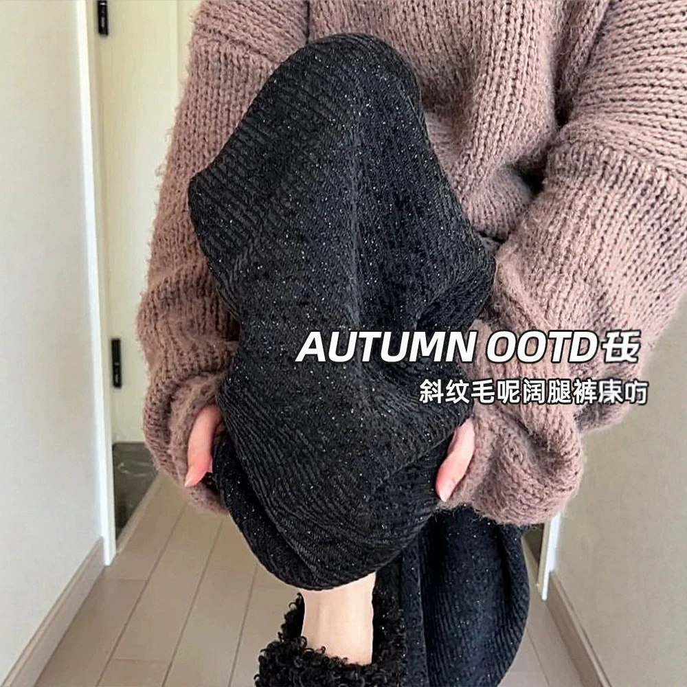 雪尼尔闪丝阔腿裤女秋冬季2025新款高腰宽松bf慵懒加绒加厚直筒裤