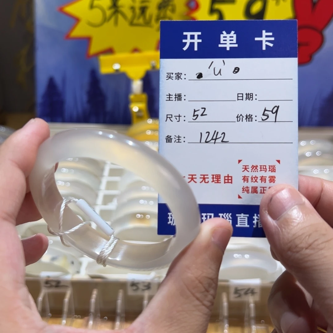 清***纯手镯玛瑙/玉髓合金1242