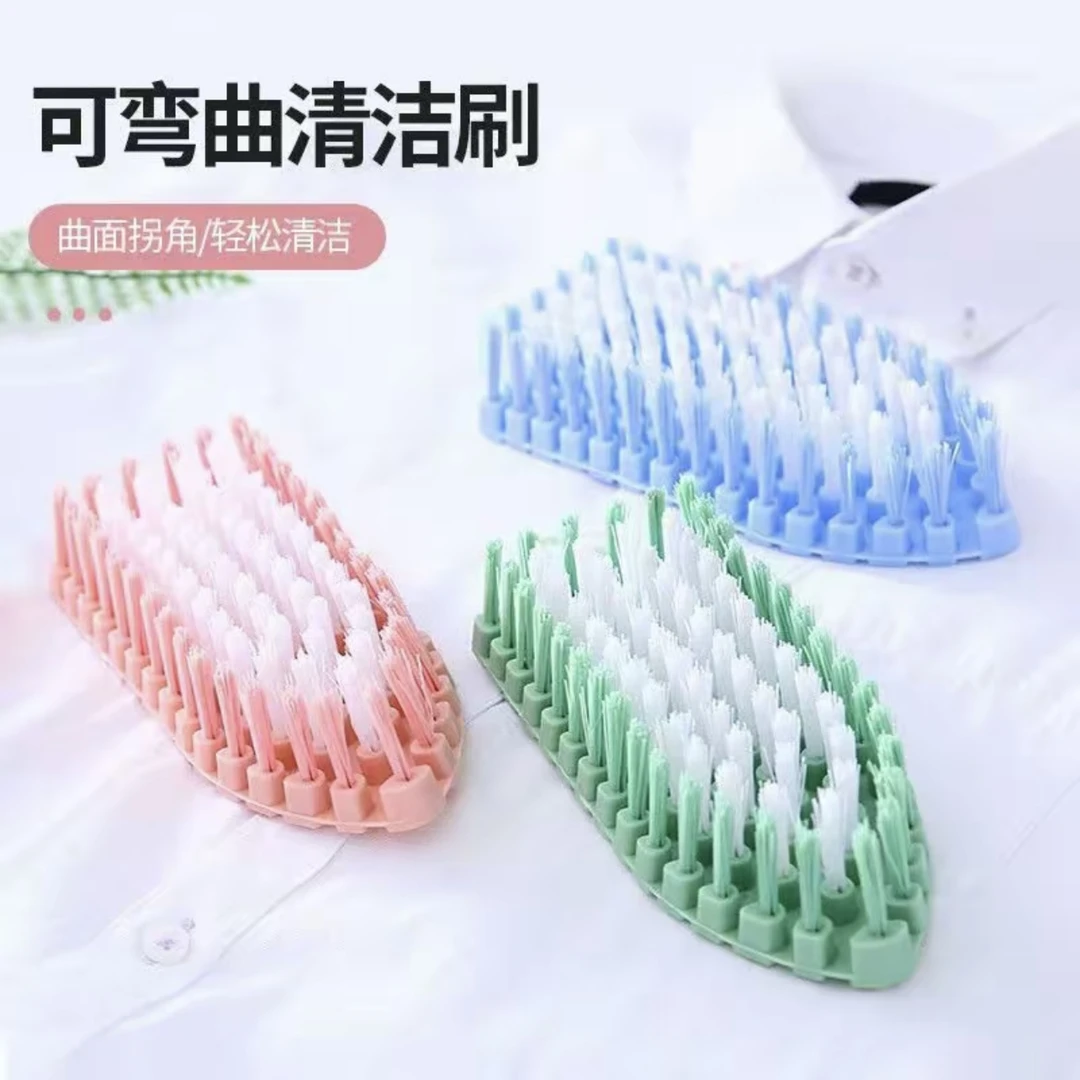 【抢！2个】可弯曲方便软毛清洁刷多功能水池洗漱台厨房浴室浴缸刷