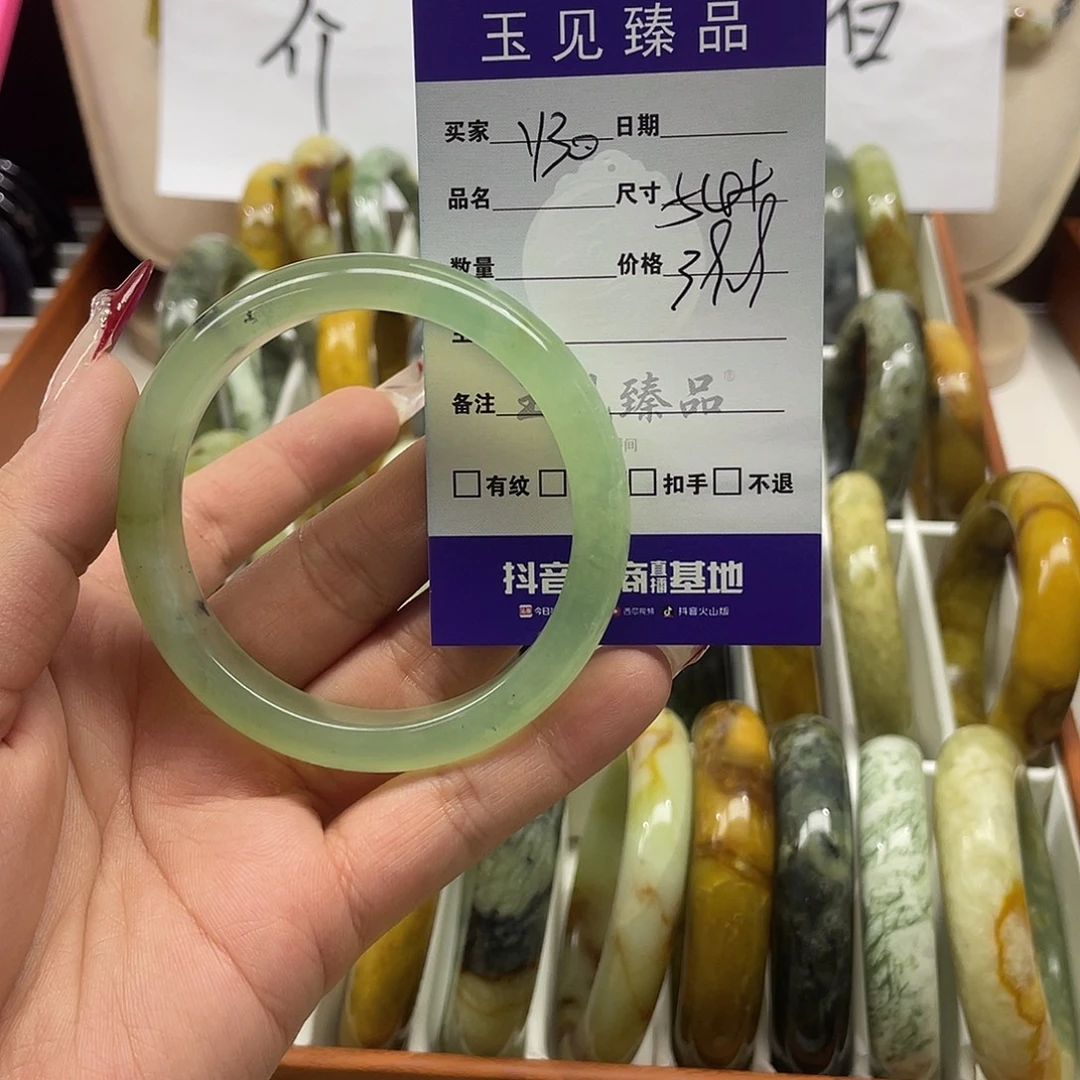 ༺***༻蛇纹石玉未镶嵌手镯