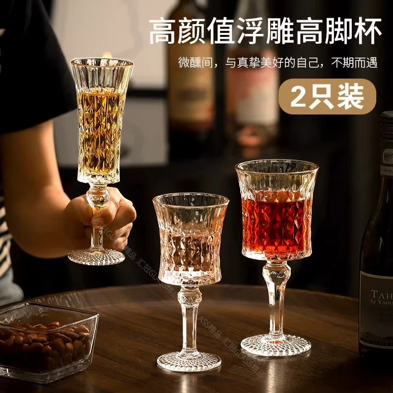 创意复古刻花玻璃杯迷你果酒杯精致高脚甜酒杯高颜值酒杯热红酒杯