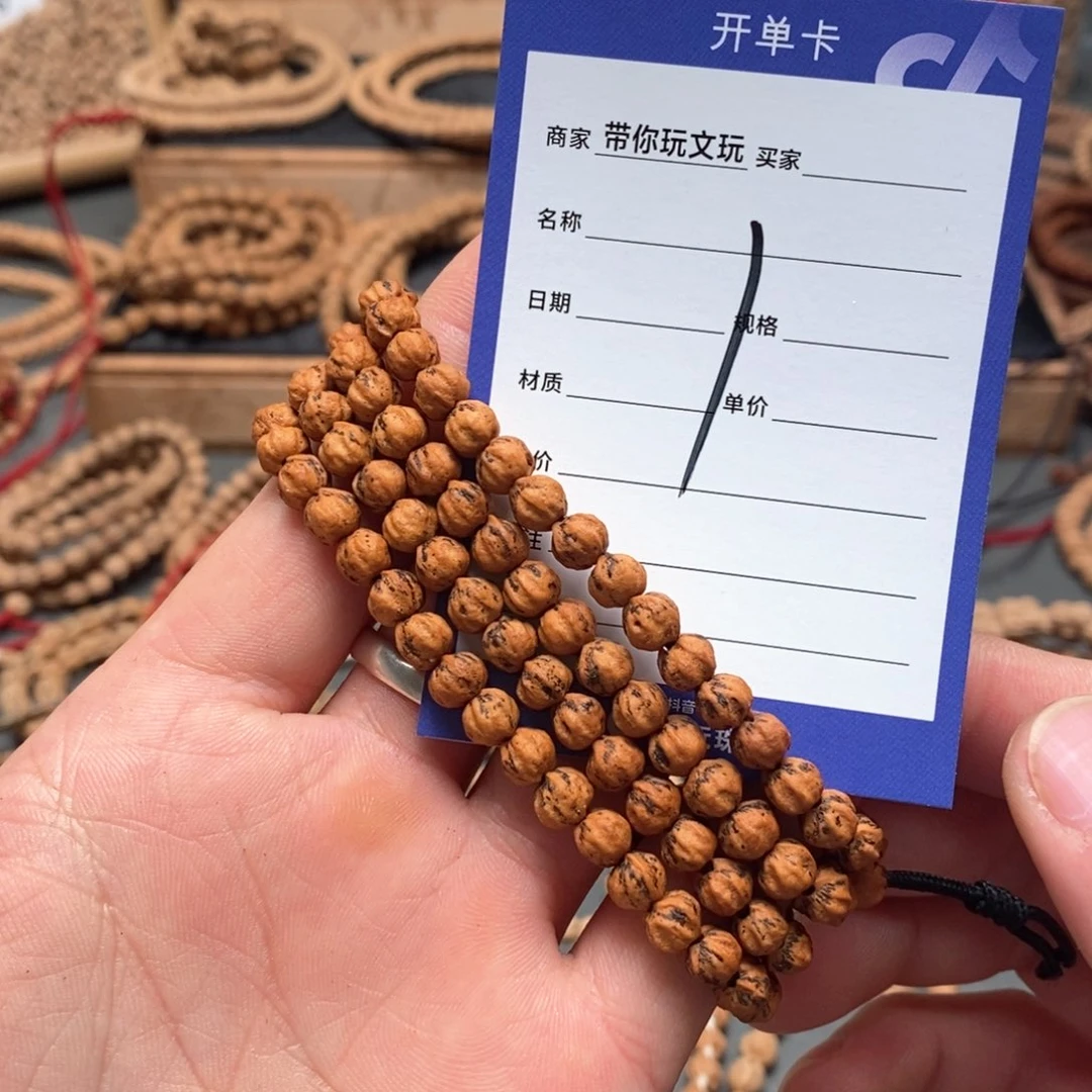 柏香籽/百香籽把件A****?1号牌