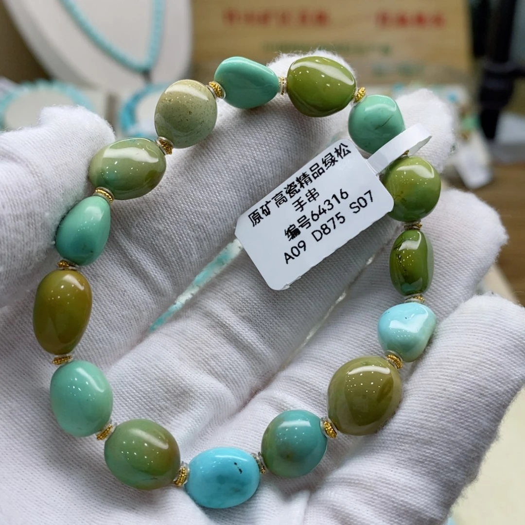 绿松石珠宝奇石未镶嵌