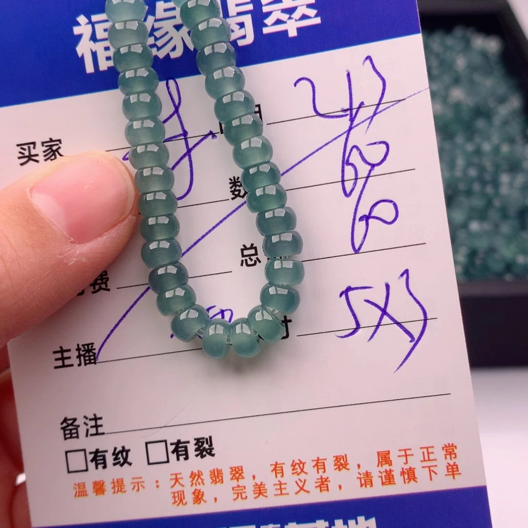 翡翠手链未镶嵌多样性60