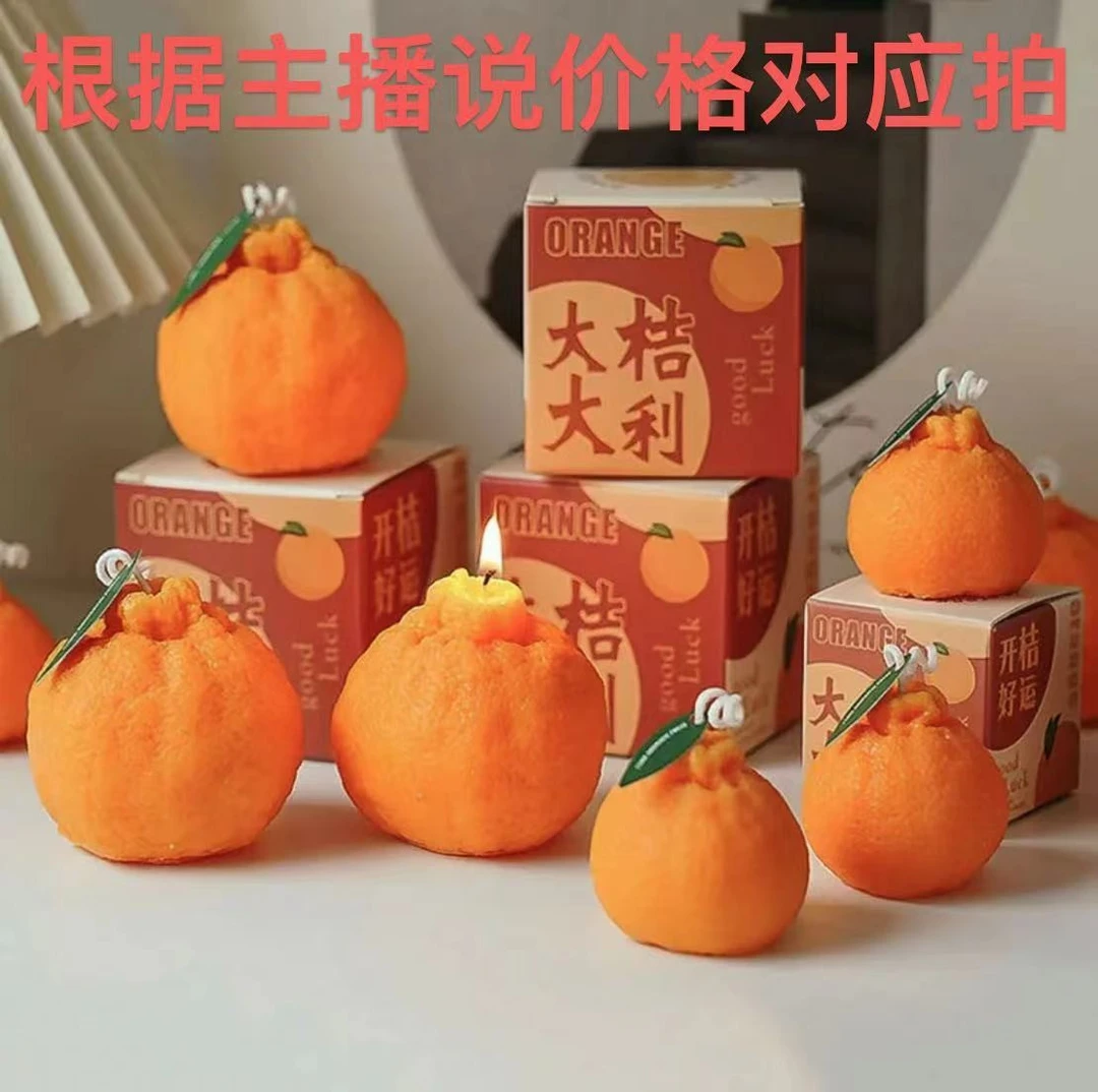 满50顺风包邮 根据编号价格拍【产品以介绍为主】 家居创意礼品