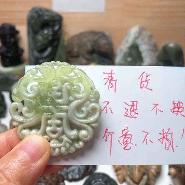 蛇纹石玉未镶嵌挂件