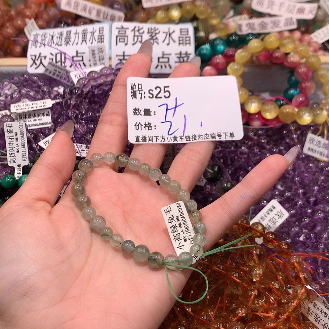 未镶嵌手串水晶25¥@……