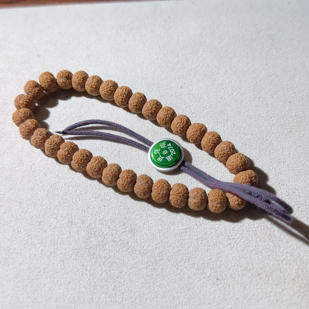 ****金刚菩提吊坠飞碟龙鳞王