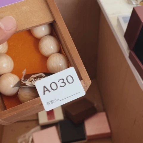 >***!非洲紫檀（红花梨）