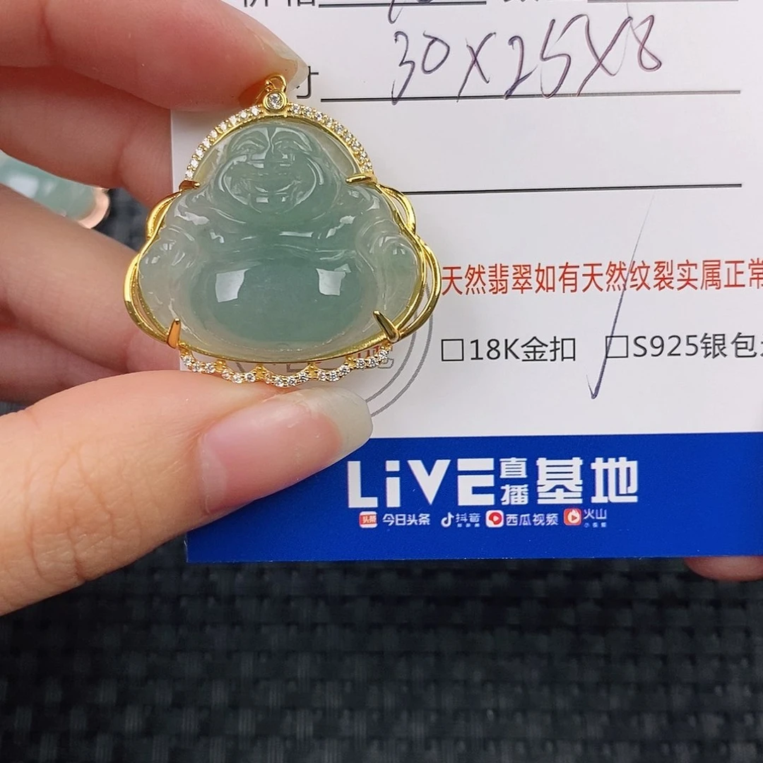 银S925镶嵌挂件翡翠吊坠
