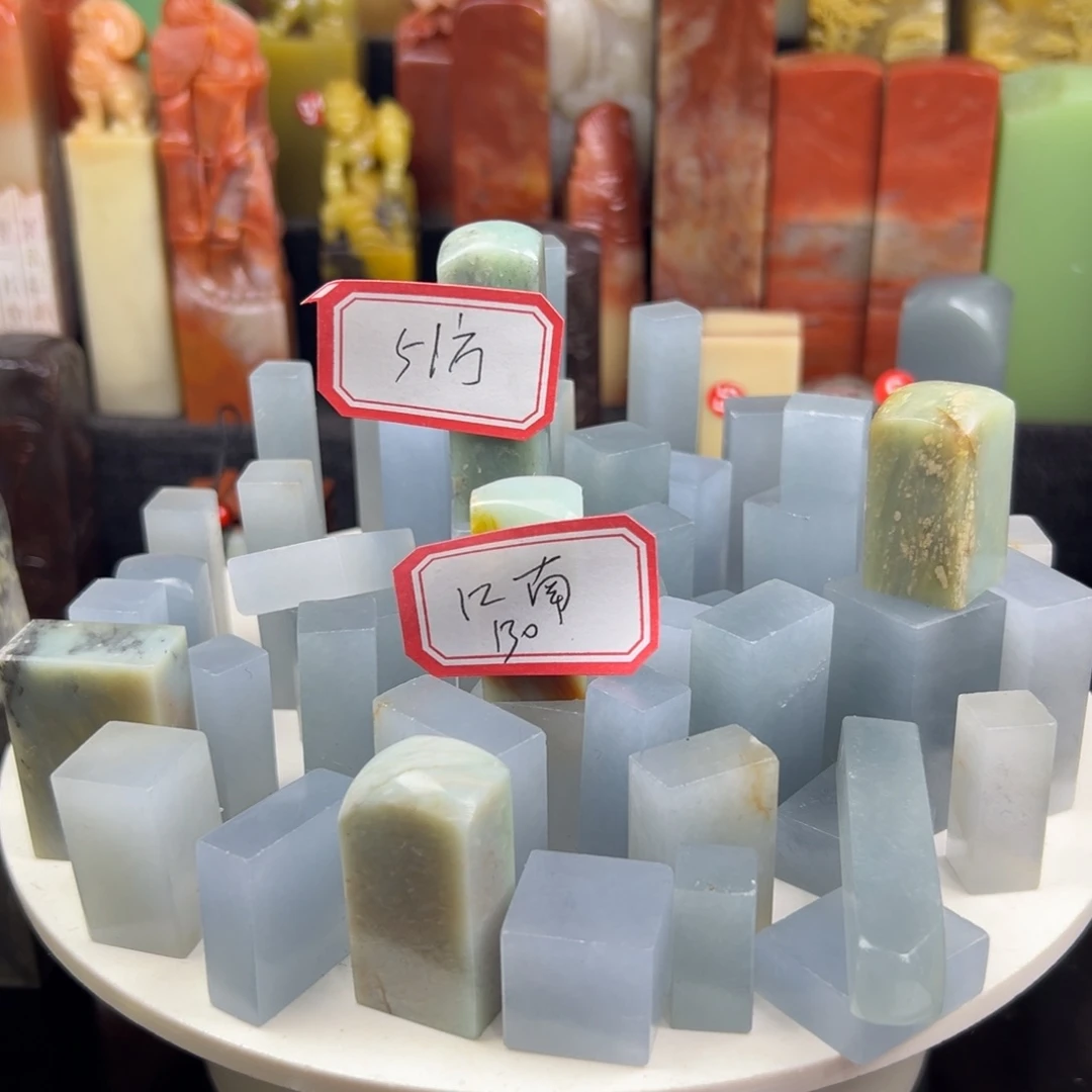 昌化石印石江**味在线作业系统与操作