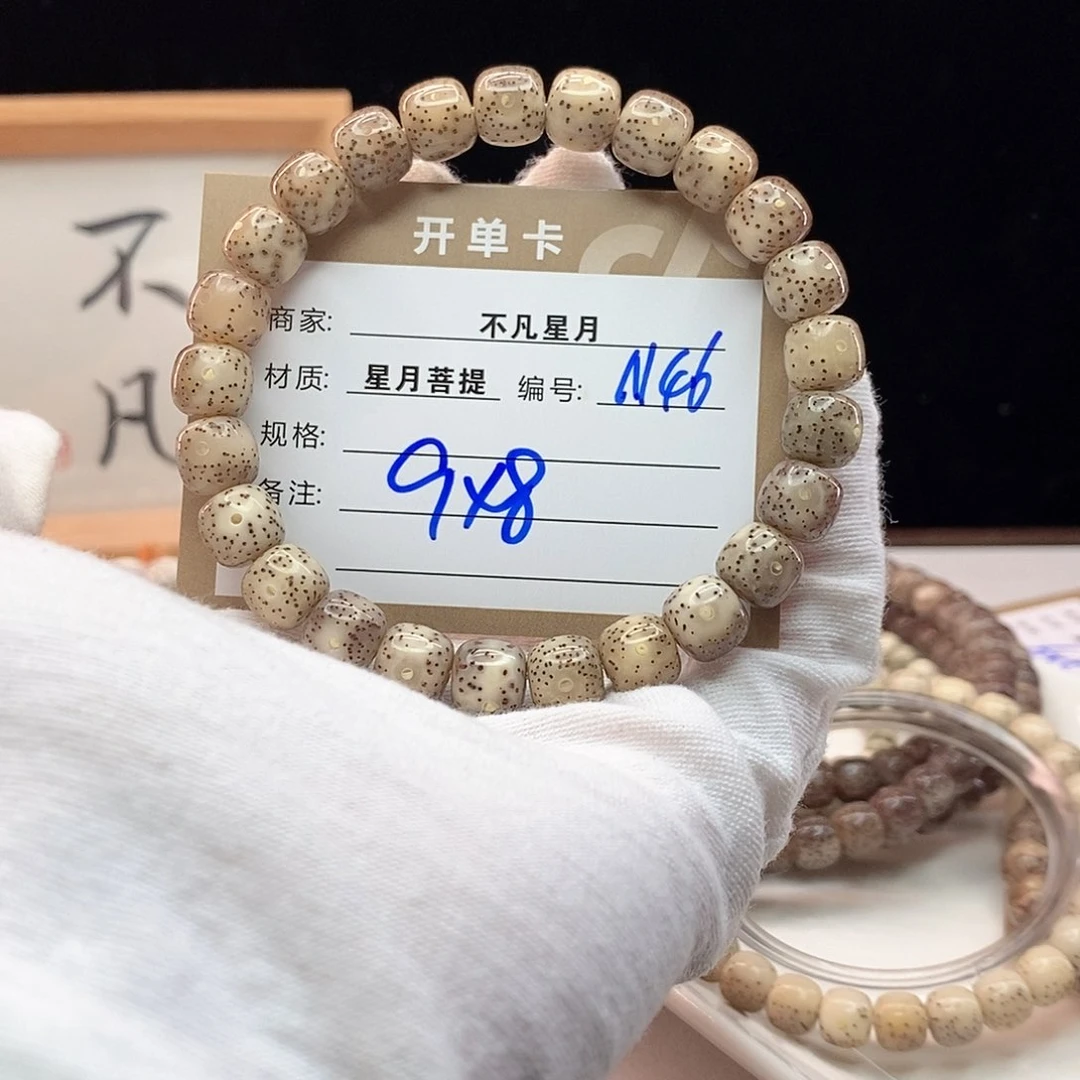 吊坠星月菩提66668888N46