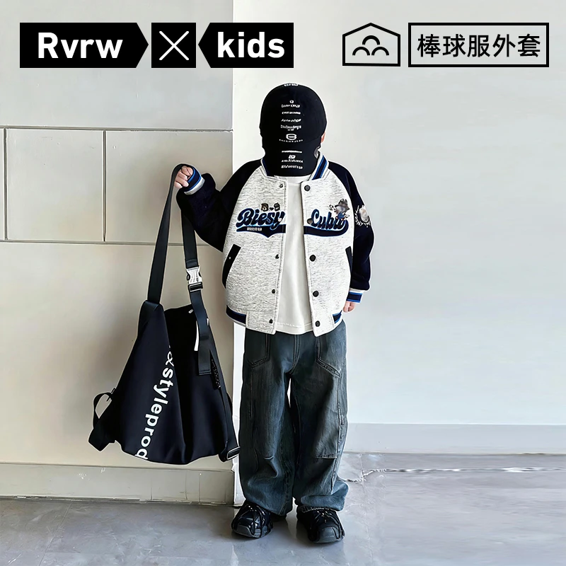 2025 童装男童潮酷痞帅潮牌棒球服外套洋气时髦儿童秋装 QY-TZ031