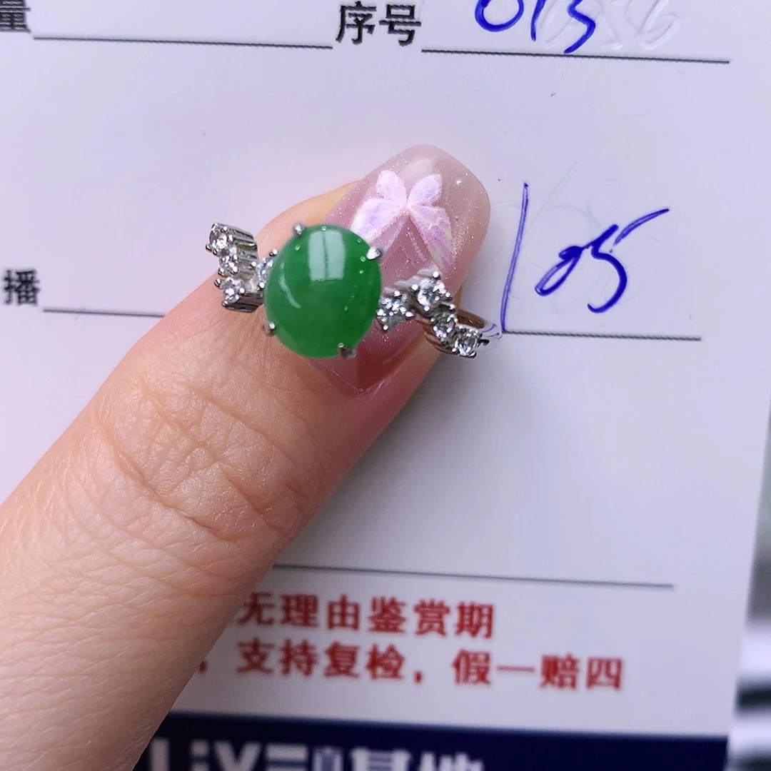 银S925镶嵌戒指翡翠13