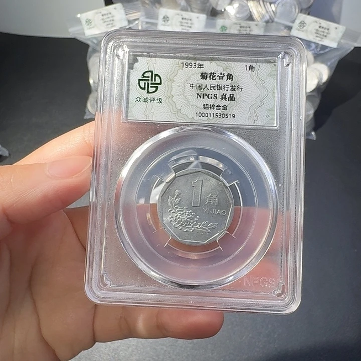 93啊啊啊啊啊啊啊