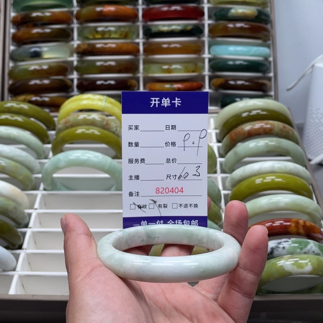 蛇纹石玉未镶嵌手镯绮**大