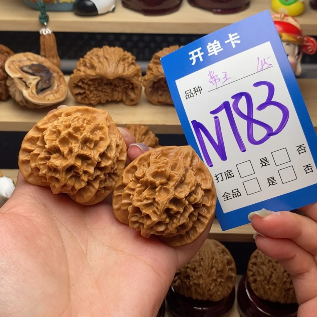 文玩核桃把件帝王45