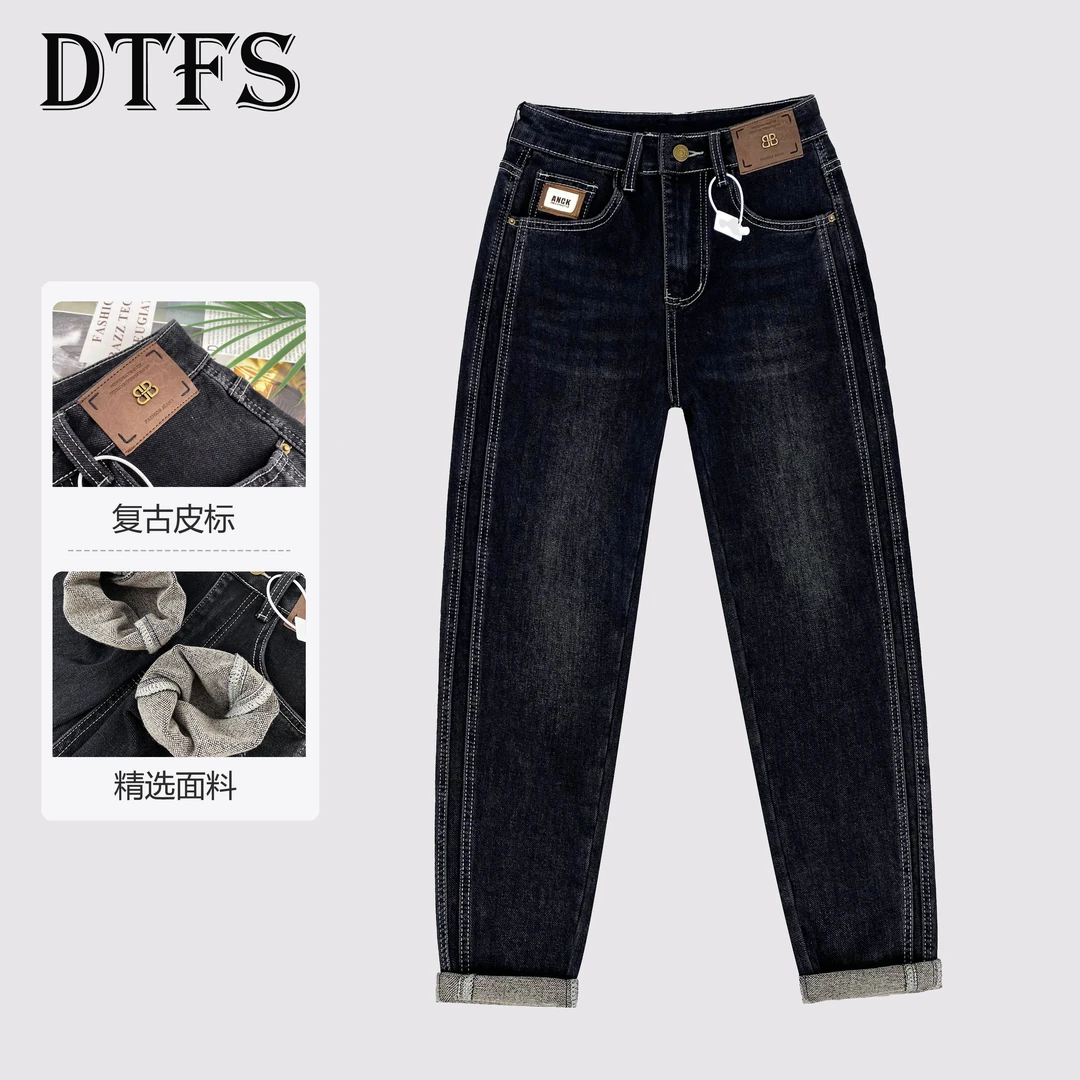 2024秋季新款黑灰高腰哈伦牛仔裤女款潮流百搭显瘦水洗老爹裤6199