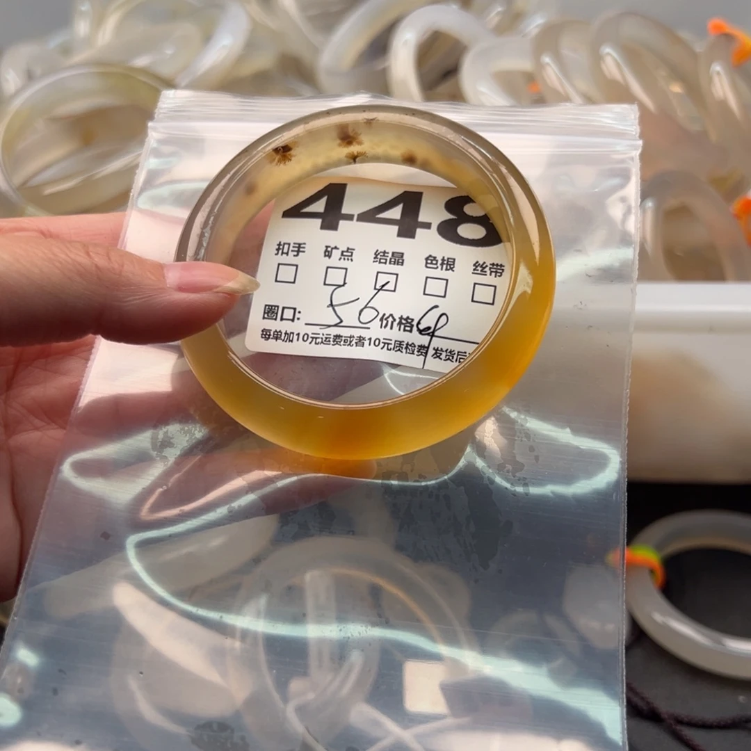 玛瑙/玉髓手镯未镶嵌448