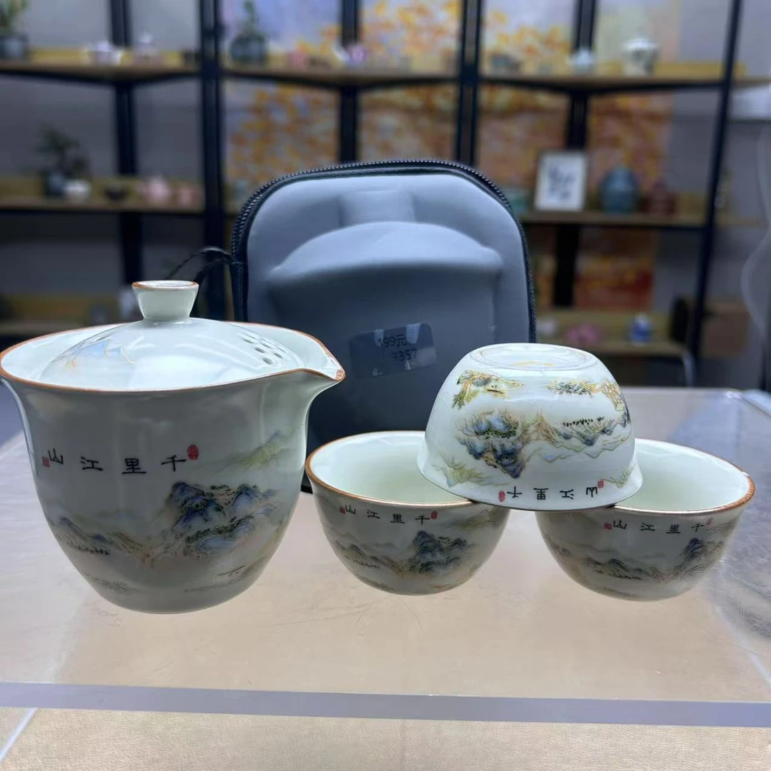 沐雨茶器 黄汝千里江山快客-3357（直播专享）