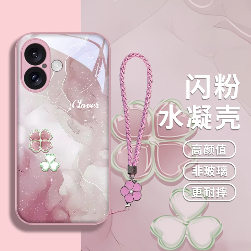 情意四叶适用苹果16pro手机壳iPhone16新款16plus玻璃壳16promax