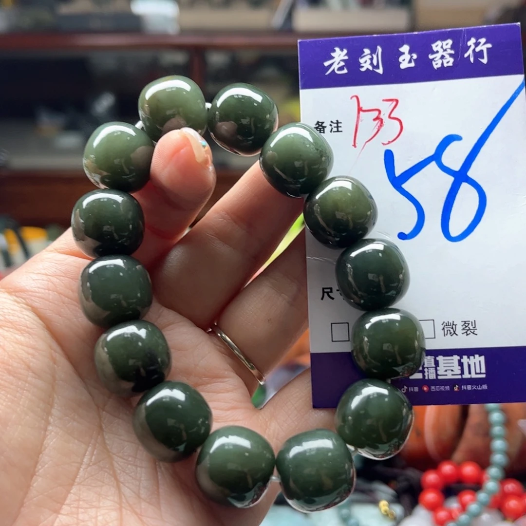 未镶嵌手链和田玉
