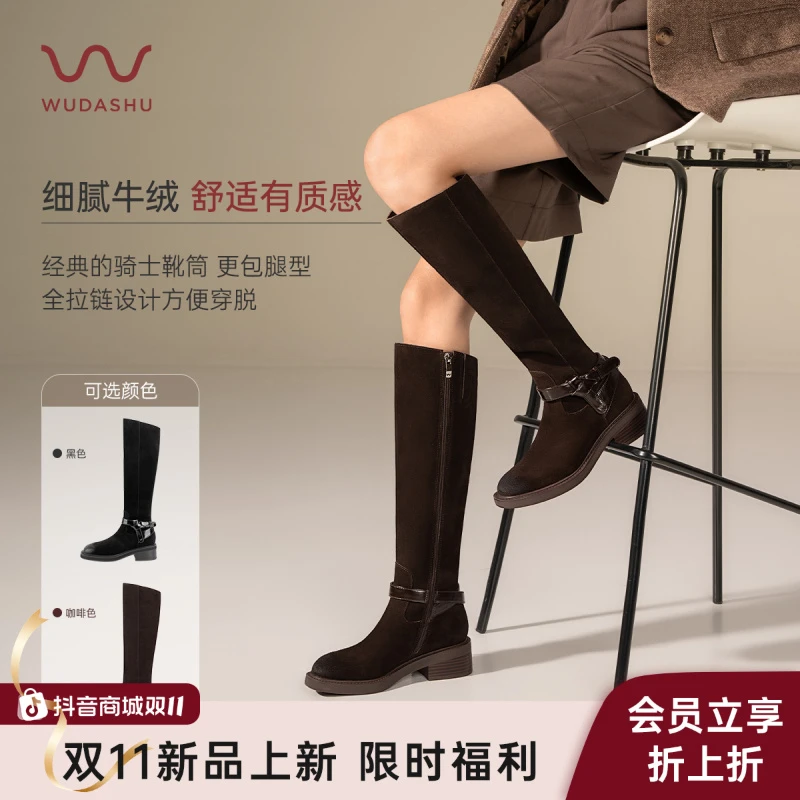 2025复古显瘦高筒长靴大筒围真皮圆头粗跟西部靴