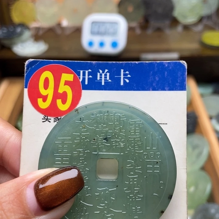 未镶嵌蛇纹石玉挂件琉*心