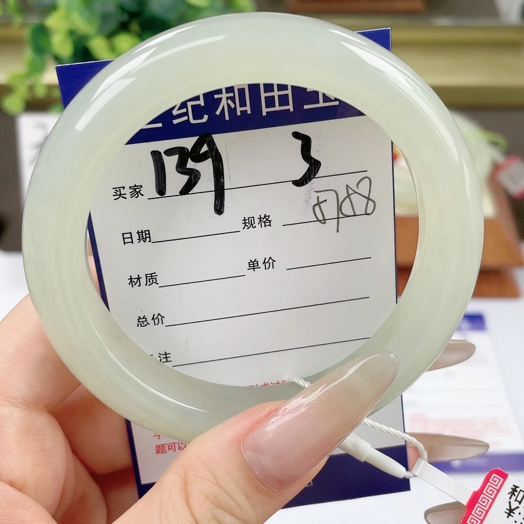 【闪购商品】和田玉手镯未镶嵌