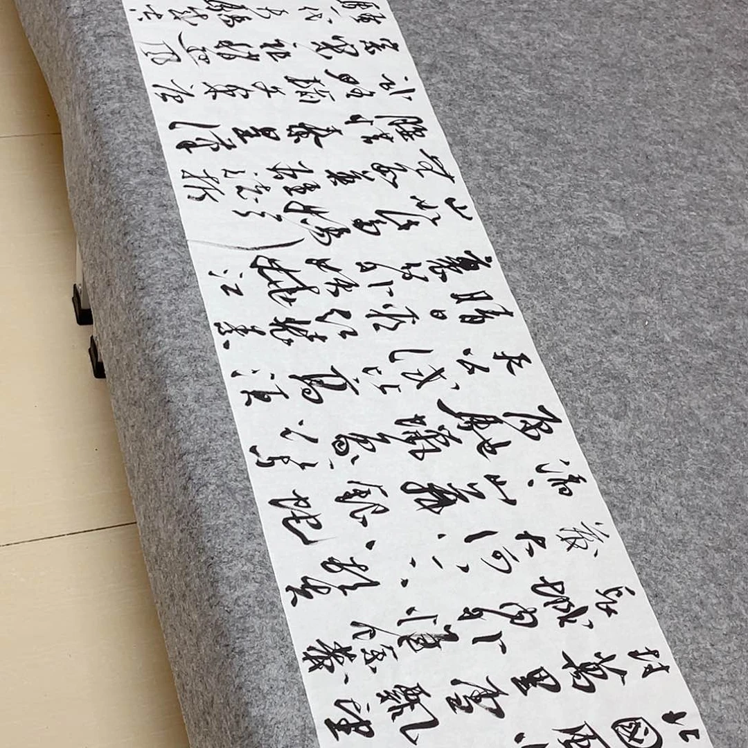 书法中书协会员王涛138×34