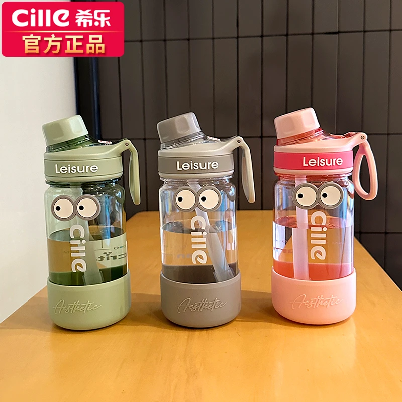 希乐水杯大容量吸管杯tritan塑料杯运动水壶儿童学生上学专用杯子