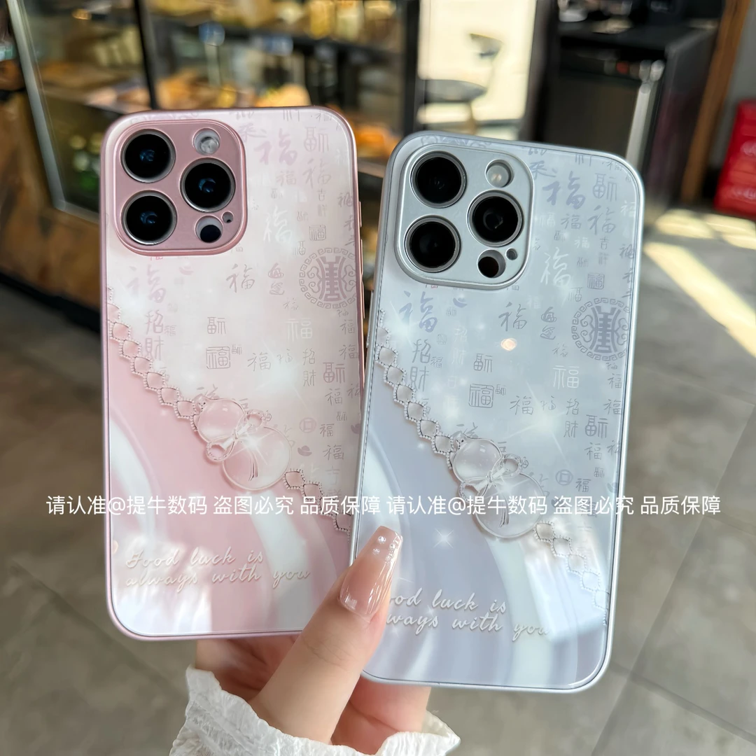 苹果/小米/华为/荣耀/OPPO/VIVO 福满葫芦金属漆钢化玻璃手机壳